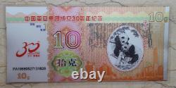 10 Pcs China Silver (10x10g, total 100g) Panda Notes Ping An Group PingAn