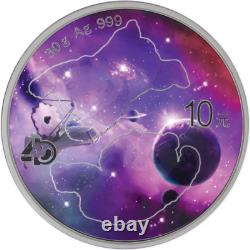 10 Yuan Glowing Galaxy Edition IV Panda China 30 Gram Silver 2022 10 Yuan Glowing Galaxy Edition IV Panda China 30 Gram Silver 2022
