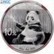 #1507139 China, 10 Yüan, Panda, Kung Fu Panda 3, 2017, Proof, Silver, Ngc, Ms7