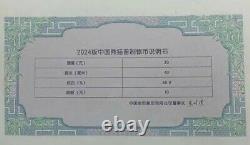 15 PCS China 2024 10Yuan China panda Silver Coin 30g Full page 30g15