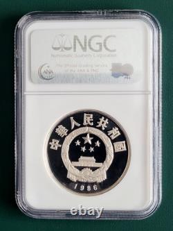 1986 China Panda Coin 22.22 grams 0.900 Proof Silver WWF 5 Yuan NGC PF68