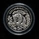 1986 China World Wildlife Fund 5 Yuan 22g Panda Silver Coin