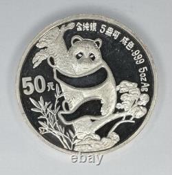 1987 5 oz. 999 Fine Silver Chinese Panda PROOF China 50 ¥ Yuan? HOT ITEM