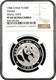 1988 1 Oz. 9995 Platinum Chinese Small Date Proof Panda Coin Ngc Pf69 Uc
