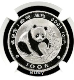 1988 1 oz. 9995 Platinum Chinese Small Date Proof Panda Coin NGC PF69 UC