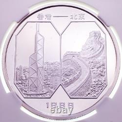 1989Y China 1 Oz. Silver Panda for Hong Kong Exposition NGC PF 67 Ultra Cameo