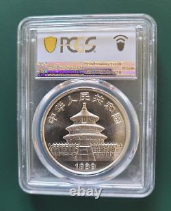 1989 China Coin Panda 1 oz 999 Silver PCGS Gold Shield MS 68