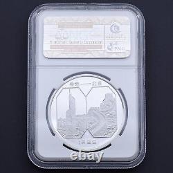 1989 China Hong Kong Expo 1 oz Silver Panda NGC PR69 Ultra Cameo