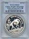 1990 China 10yn Silver Panda Pcgs Ms69 1 Oz Pure Silver Panda Ag Large Date