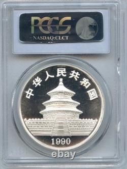 1990 China 10Yn Silver Panda PCGS MS69 1 oz Pure Silver Panda Ag Large Date