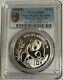 1990 China 1oz Silver Panda Coin, Pcgs Ms 69 Small Data