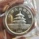 1990 China Panda Coin 10yuan China 1990 Panda 1oz Silver Coin With Box