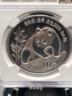 1990 China Panda Silver 1 oz silver 10 Yuan Large Date PCGS Graded MS68