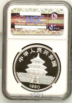 1990 China Silver Panda 1oz SMALL Date Coin NGC MS69