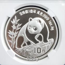 1990 China panda small date 1oz silver coin S10Y NGC MS69