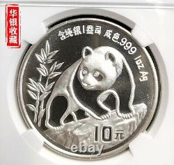 1990 panda small date 1oz silver coin NGC MS70