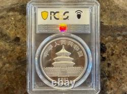 1991 1oz 10 Yuan China Silver Panda Coin Large Date MS 69
