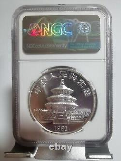 1991 China 10YUAN silver panda Coin NGC ms69