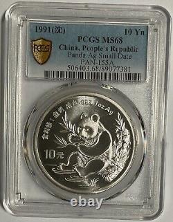 1991 China 10 YUAN silver panda Coin 1 oz PCGS MS 68 Small Date
