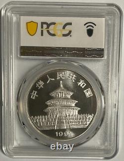 1991 China 10 YUAN silver panda Coin 1 oz PCGS MS 68 Small Date