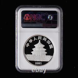 1991 China Panda Gold Coin 10th Anniver 10 Yuan 2 oz Panda Silver Coin NGC PF68