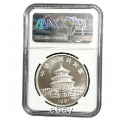 1991 China Panda Small Date 1 oz. 999 Silver 10 Yuan Coin NGC MS69