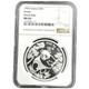 1992 China Silver Panda 1oz. 999 10 Yuan Ngc Ms69 Small Date