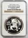 1992 Silver China 10 Yuan Munich Show Panda 1oz Ngc Pf 69 Ultra Cameo