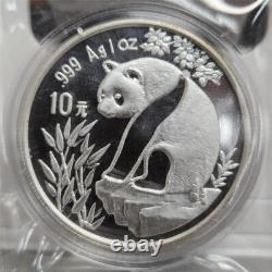 1993 China Panda Silver Coin 10 Yuan 1 oz Panda Silver Coin