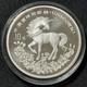 1994 1 Oz. 999 Silver China 10 Yuan Unicorn Child Riding Easter Unicorn Qilin