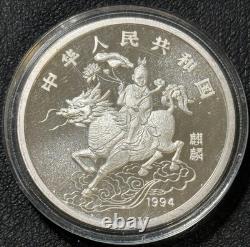 1994 1 Oz. 999 Silver China 10 Yuan Unicorn Child Riding Easter Unicorn Qilin