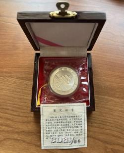 1994 CHINA 1oz Silver 10Yuan China Panda coin with original box and COA