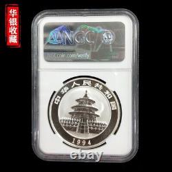 1994 China panda 1oz silver coin S10Y Large Date NGC MS69