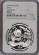 1994 Silver Panda 1 Oz. 10 Yuan Large Date Ngc Ms69. Free Shipping