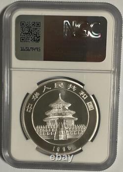 1995 China 1 oz Silver Panda Coin NGC MS69 (Small Twig Small Date, Micro Date)