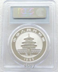 1995 China Panda 10 Yuan Silver Proof 1oz Coin PCGS PR69 DCAM