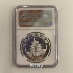 1995 China Panda 1oz. 999 Silver 10 Yuan NGC MS69 Small Twig Small Date