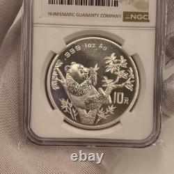 1995 China Panda 1oz. 999 Silver 10 Yuan NGC MS69 Small Twig Small Date