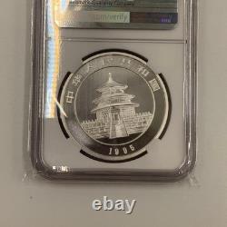 1995 China Panda 1oz. 999 Silver 10 Yuan NGC MS69 Small Twig Small Date
