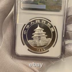 1995 China Panda 1oz. 999 Silver 10 Yuan NGC MS69 Small Twig Small Date