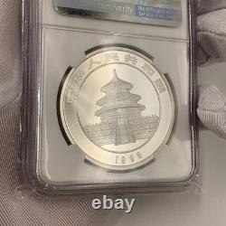 1995 China Panda 1oz. 999 Silver 10 Yuan NGC MS69 Small Twig Small Date