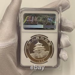 1995 China Panda 1oz. 999 Silver 10 Yuan NGC MS69 Small Twig Small Date