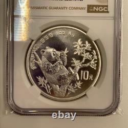 1995 China Panda 1oz. 999 Silver 10 Yuan NGC MS69 Small Twig Small Date