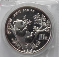 1995 China Panda Coin China 10YUAN Panda Silver coin 1 oz