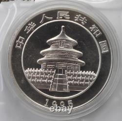 1995 China Panda Coin China 10YUAN Panda Silver coin 1 oz