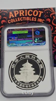 1996 10YUAN NGC MS69 China Beijing International Coin Expo Panda Silver coin