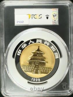 1996 5 oz Gold + Silver Bi-Metal Panda 500 Yuan PCGS PR68 DCAM Only 199 minted