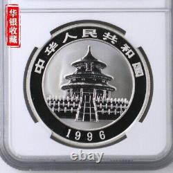 1996 China panda 1oz silver coin S10Y proof NGC PF69