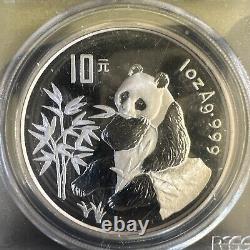 1996 Silver China Panda Coin DCAM Y-1096 Yuan PCGS PR 68 1OZ. 999 ULTRA CAMEO