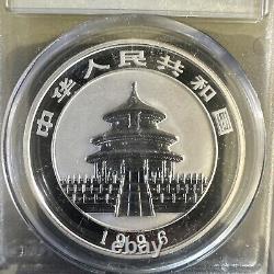 1996 Silver China Panda Coin DCAM Y-1096 Yuan PCGS PR 68 1OZ. 999 ULTRA CAMEO